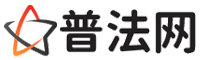 黔西南普法网-黔西南法律咨询,黔西南婚姻律师,黔西南离婚律师,黔西南房地产律师,黔西南刑事辩护律师,黔西南律师事务所排行榜
